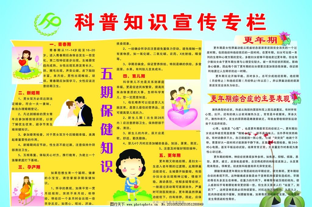 2025年岳西科普知识网络竞答圆满收官
