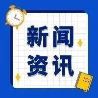 2026年考研时间表出炉：10月10日起预报名